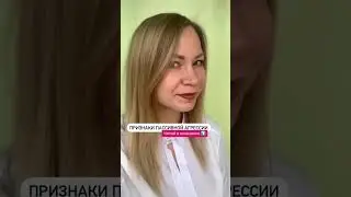 Признаки пассивной агрессии
