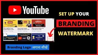 How To Add Watermark in YouTube Video | Set Up YouTube Branding LOGO (2020)
