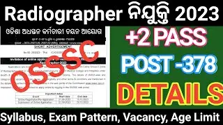 Radiographer vacancy 2023 odisha | OSSSC New Recruitment | OSSSC Radiographer 2023 | @sbcybertech