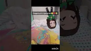Руди ...(2)