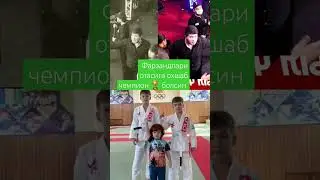 фарзандлари отасига охшасин деганлар