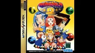 Thinking (Puzzle Mode) - Magical Drop II (SEGA Saturn)