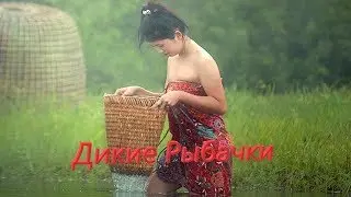 Красивая девушка рыбалка удивительная рыбалка в Камбодже, как поймать рыбу вручную Часть 23