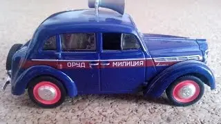 Collection of children's cars. Special equipment.