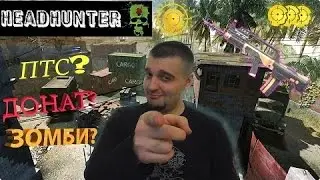 Мортид Warface☛Type 97☛Мозголом на верфи