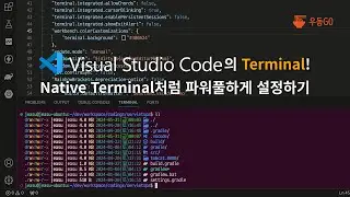 Visual Studio Code의 Terminal을 Native Terminal처럼 파워풀하게 설정하기