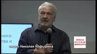 Титаренко Е. М. о русском космизме
