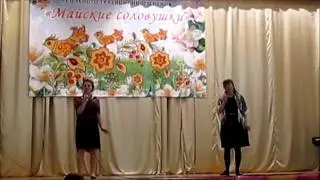 Поют мама и дочь
