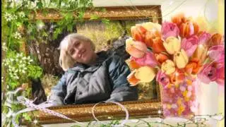 С ДНЕМ РОЖДЕНИЯ ТАНЮША.avi