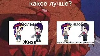 -Ха-ха