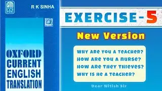 Exercise - 5 | Oxford Current English Translation | Current English Translation| Dear Nitish Sir