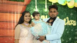 Nakshathra's 1st birthday #1stbirthday #birthdaycelebration #birthdayparty #birthdayvideo