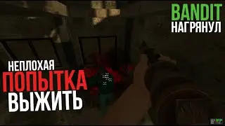 RUST LEGACY | BaNDiT НАГРЯНУЛ | НЕПЛОХАЯ ПОПЫТКА ВЫЖИТЬ