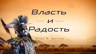 🔴 БОГ СИЛЬНЕЕ ШАМАНА (Свидетельство)