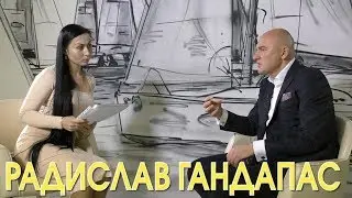 Interview with Radislav Gandapas. Astrologer Daria Vysotskaya. Part 1