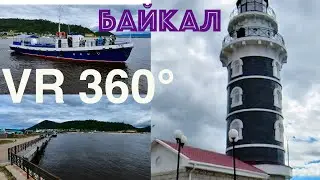 Где стоит побывать на Байкале - Гремячинск и Турка в 360° VR