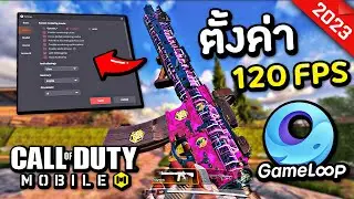 Best Settings Call of Duty Mobile Emulator 120 FPS Gameloop 64 Bit 2023 🔥✅