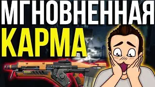 КАРМА ОНА ТАКАЯ! ДЕЛАЙТЕ ДОБРЫЕ ДЕЛА В THE CYCLE FRONTIER