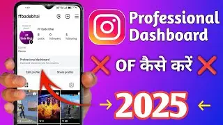 Instagram professional dashboard kaise hataye | How to remove Instagram professional dashboard