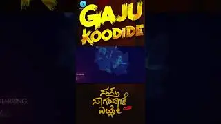 Gaju Koodide Song Out Now| Rakshit Shetty, Rukmini, Chaithra| Hemanth| Charan Raj
