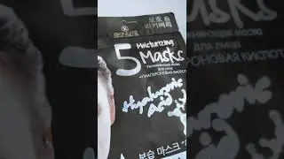 УВЛАЖНЯЮЩАЯ МАСКА ДЛЯ ЛИЦА «ГИАЛУРОНОВАЯ КИСЛОТА»