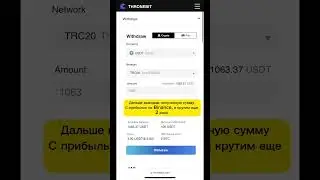 СЛИВ ПРИВАТНОЙ СХЕМЫ😨