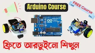 ফ্রিতে আরডুইনো শিখুন।Free Arduino Course।Free online Arduino Courses।Arduino programming full course