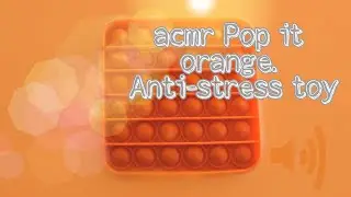 acmr Pop it orange. РАСПАКОВКА Поп ИТ игрушка - антистресс! ТЕСТИРУЕМ ПОП ИТ!