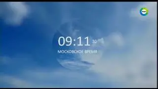 Часы канала Мир, 1 час