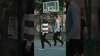 Заучки удивили всех на баскетболе 😱