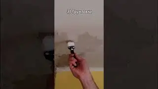 Убрать жёлтые пятна #shorts