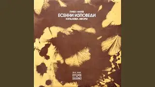 Молитва