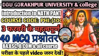 Introduction to nath path PHI(100) important mcq 3 फरवरी के लिए मत्त्वपूर्ण प्रश्नोतर |रट लो!☺️😊