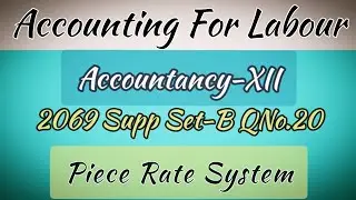 Accounting For Labour | Accountancy-12 | Piece Rate System | 2069 Supp Set-B QNo.20 (NEB/HSEB)