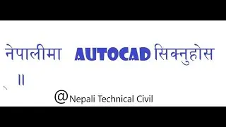 Nepali Autocad -Column layout of a building