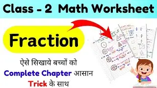 Fraction Class 2 Math | Fraction Worksheet for Class 2 | Maths Worksheet Class 2 | Class 2 Fractions
