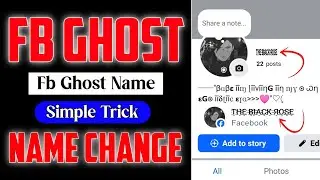 2026 FACEBOOK GHOST NAME CHANGE | FACEBOOK STYLISH NAME 2026