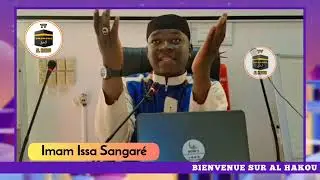 Imam Issa Sangaré.  L'importance des invocations (ذكرالله)Écoute jusqu'à la fin C'est  intéressant