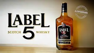 Label 5 - самый короткий обзор шотландского виски...
