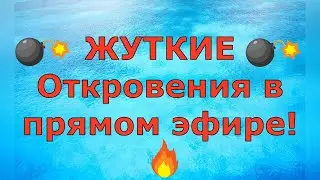 Деревенский дневник очень многодетной мамы \ ЖУТКИЕ Откровения в прямом эфире! \ Обзор влогов