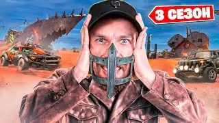 Новый 3 Сезон в Фортнайт СВОДИТ С УМА!