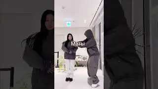 Когда же? 