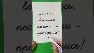 В предложении только глаголы. Разве так бывает?