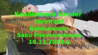 Kandlemees Sander - Kandlemees Sander tervitus Saku peolistele