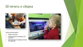 «Космический мухомор, или Почему инженеры не боятся темноты»