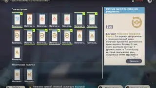 Великолепие осени проба сил | Genshin Impact