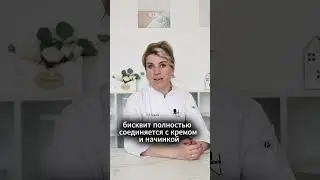 Пресс для торта - глупость или спасение?