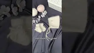 Идеальное решение на выписку, на подарок или просто на прогулку