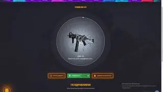 GGDROP, РЕАЛЬНЫЕ ШАНСЫ БЕЗ ПОДКРУТОК!
