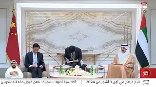 صقر غباش يستقبل رئيس لجنة شنغهاي للمؤتمر الاستشاري السياسي للشعب الصيني